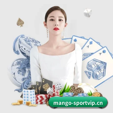 芒果体育sportvip APP 界面